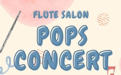 【フルートサロン発表会】FLUTE POPS CONCERT終了！