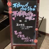 【ピアノサロン発表会レポート】平成POPS会♬