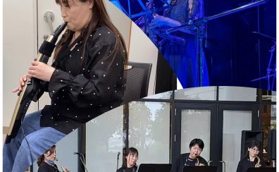 大人女子にオススメ！【大人のサックス教室】