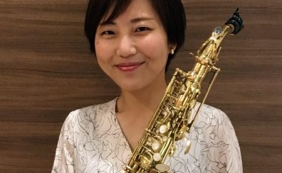 【サックス教室】千葉・幕張｜予約制・大人のサックスレッスン