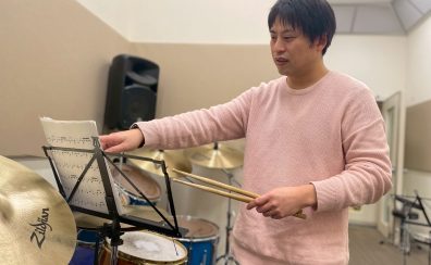 【4歳から6歳のおこさまクラス】はじめてのドラム体験レッスンデー開催！
