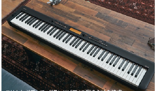 当店展示がない品番もお取り寄せできますので、お気軽にご来店くださいませ ピアノアドバイザー齋藤です。ピアノ講師をしてました経験を活かし、皆様お一人おひとりに合いますピアノを一緒に探させていただけましたら幸いです。ご来店心よりお待ち申し上げます。