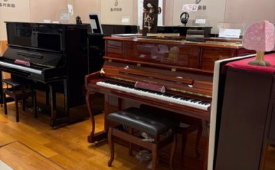 春のピアノ・ビッグ・フェア2026
