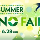 【電子ピアノ】SUMMERピアノフェア2026！千葉県で40台の電子ピアノ揃っております！関東最大級の展示です