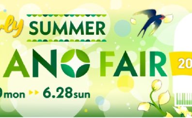 【電子ピアノ】SUMMERピアノフェア2026！千葉県で40台の電子ピアノ揃っております！関東最大級の展示です
