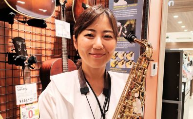 独学でサックスを練習している方へ🎷【大人の音楽教室】