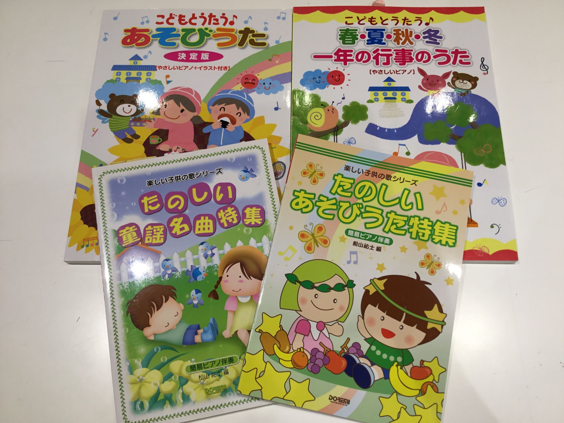 トップ100ピアノ 幼稚園 の 先生 イラスト かわいい動物画像 トップ100ピアノ 幼稚園 の 先生 イラスト かわいい動物画像