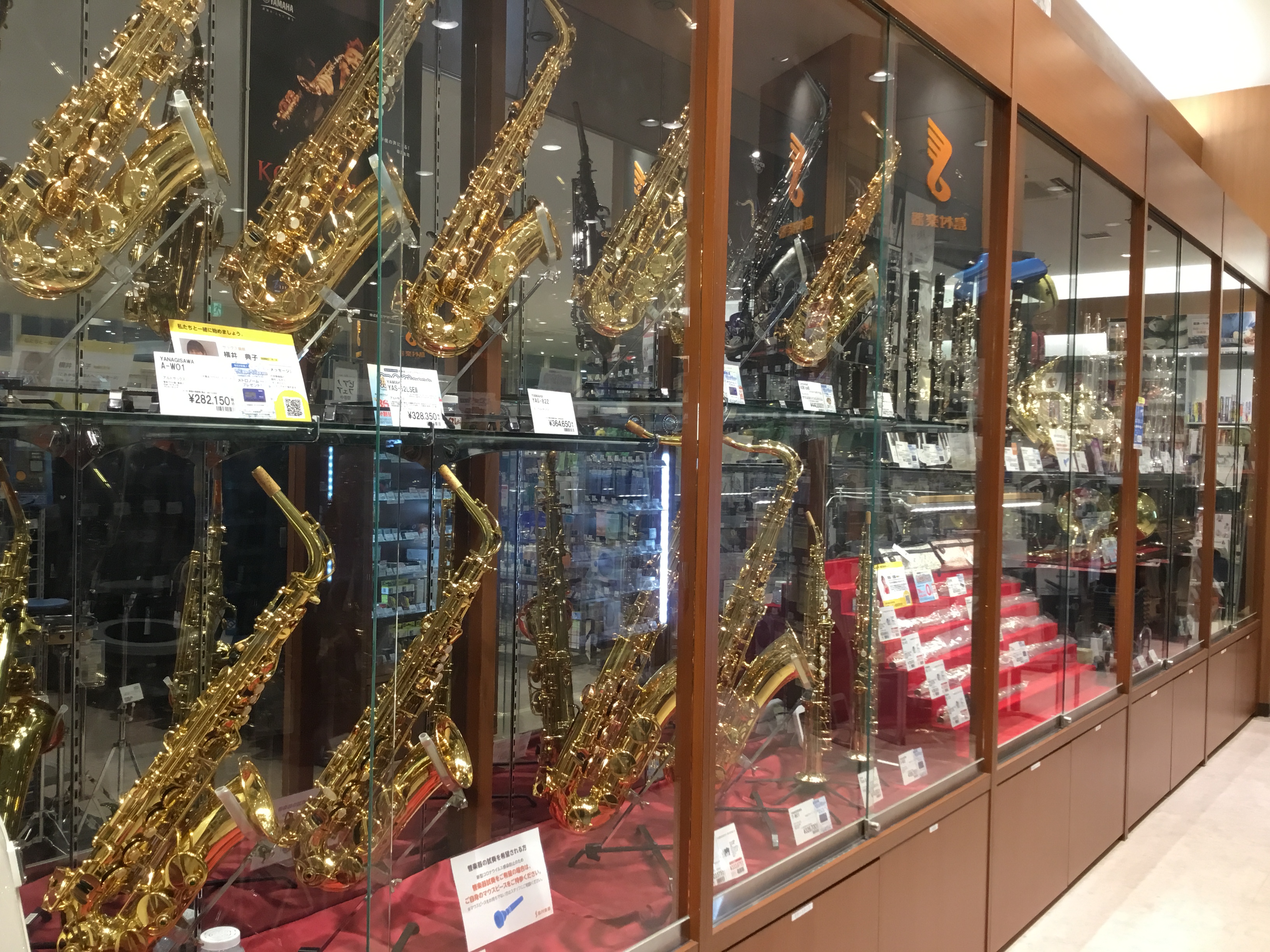 【管楽器総合案内】愛媛で管楽器を選ぶなら、島村楽器エミフルMASAKI店にお立ち寄り下さい！
