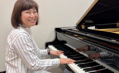 【ピアノ・声楽教室講師紹介】渕野　恵美