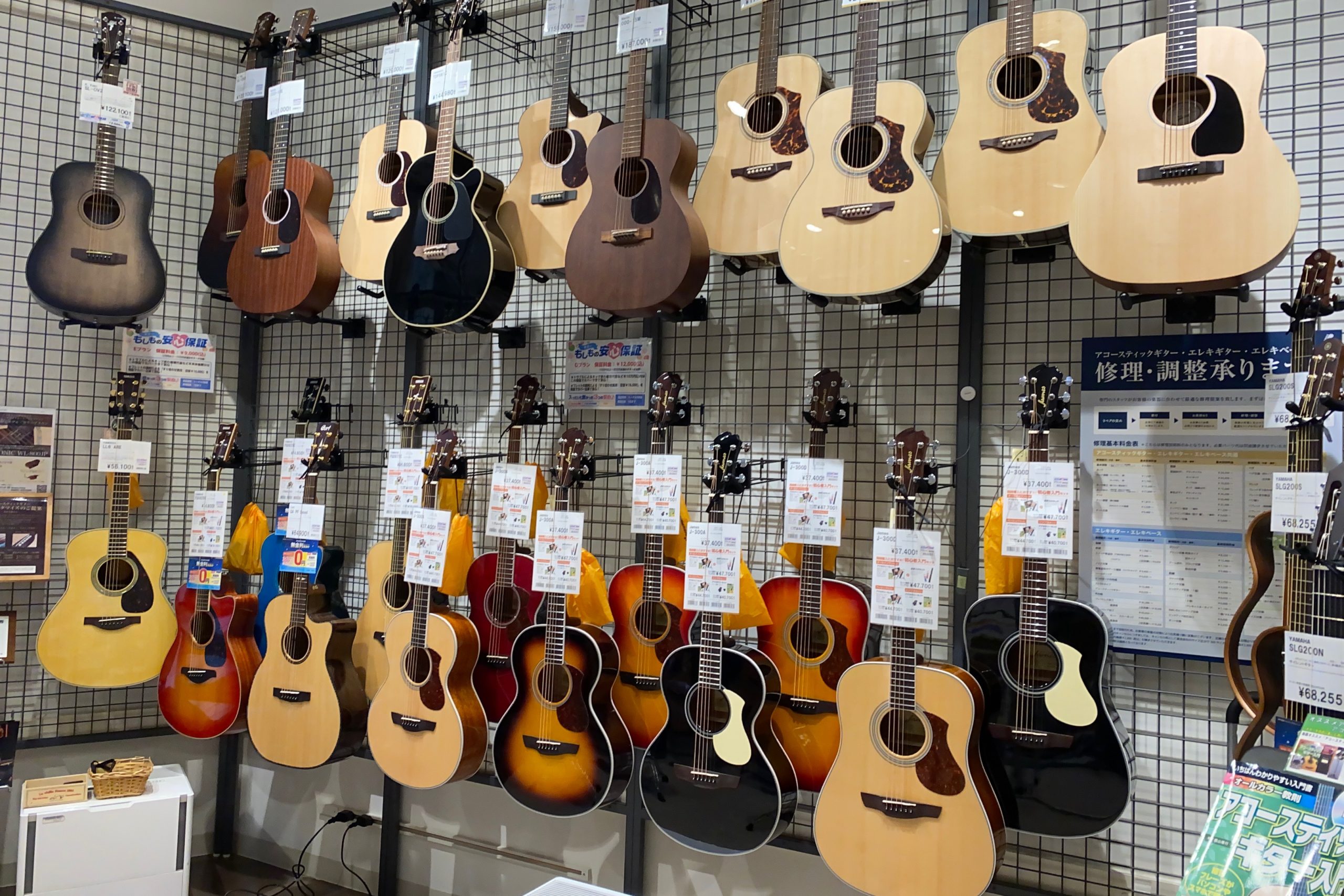 [https://www.shimamura.co.jp/p/service/guarantee/guitar.html::title=] *愛媛県、松山市のアコースティックギター選びは島村楽器エミフルMASAKI店へ！ 島村楽器エミフルMASAKI店では、入門者向けのエントリーモデルから上級者向け […]