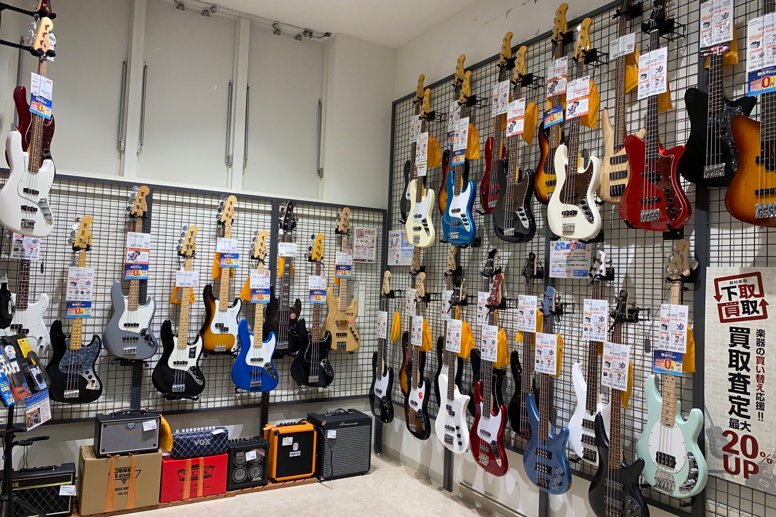 [https://www.shimamura.co.jp/p/service/guarantee/guitar.html::title=] *愛媛県、松山市のエレキベース選びは島村楽器エミフルMASAKI店へ！ 島村楽器エミフルMASAKI店では、入門者向けのエントリーモデルから上級者向けのハイエン […]