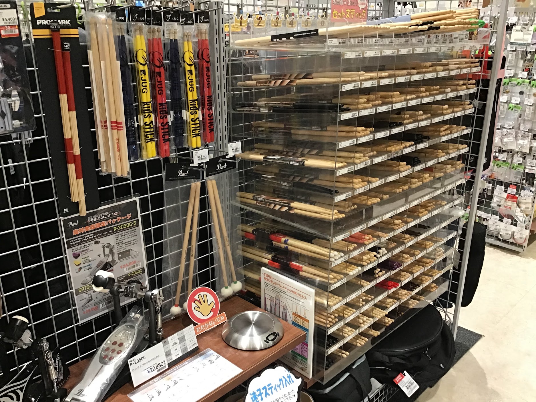 ドラムスティックの選び方について 島村楽器 エミフルmasaki店