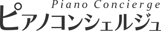 当社ピアノ情報関連サイト