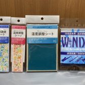 【吹奏楽部必見！】とっても大事！～管楽器の湿度対策について～