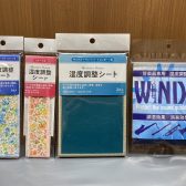 【吹奏楽部必見！】とっても大事！～管楽器の湿度対策について～