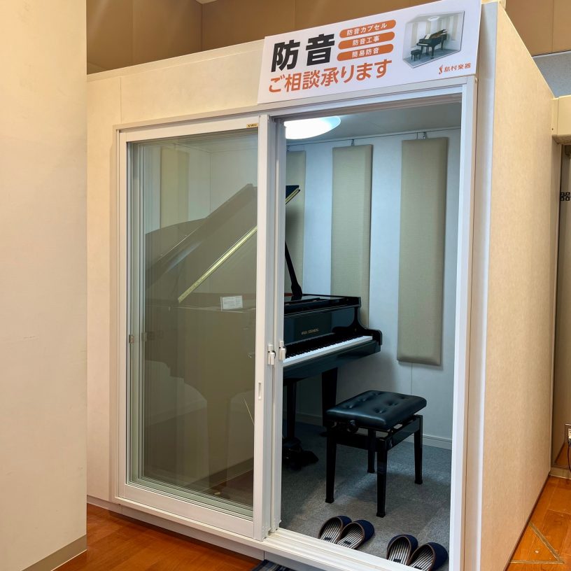 店舗イメージ