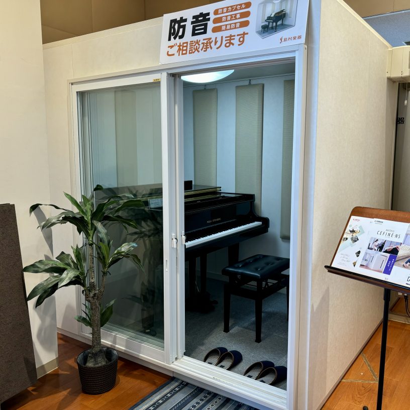 店舗イメージ