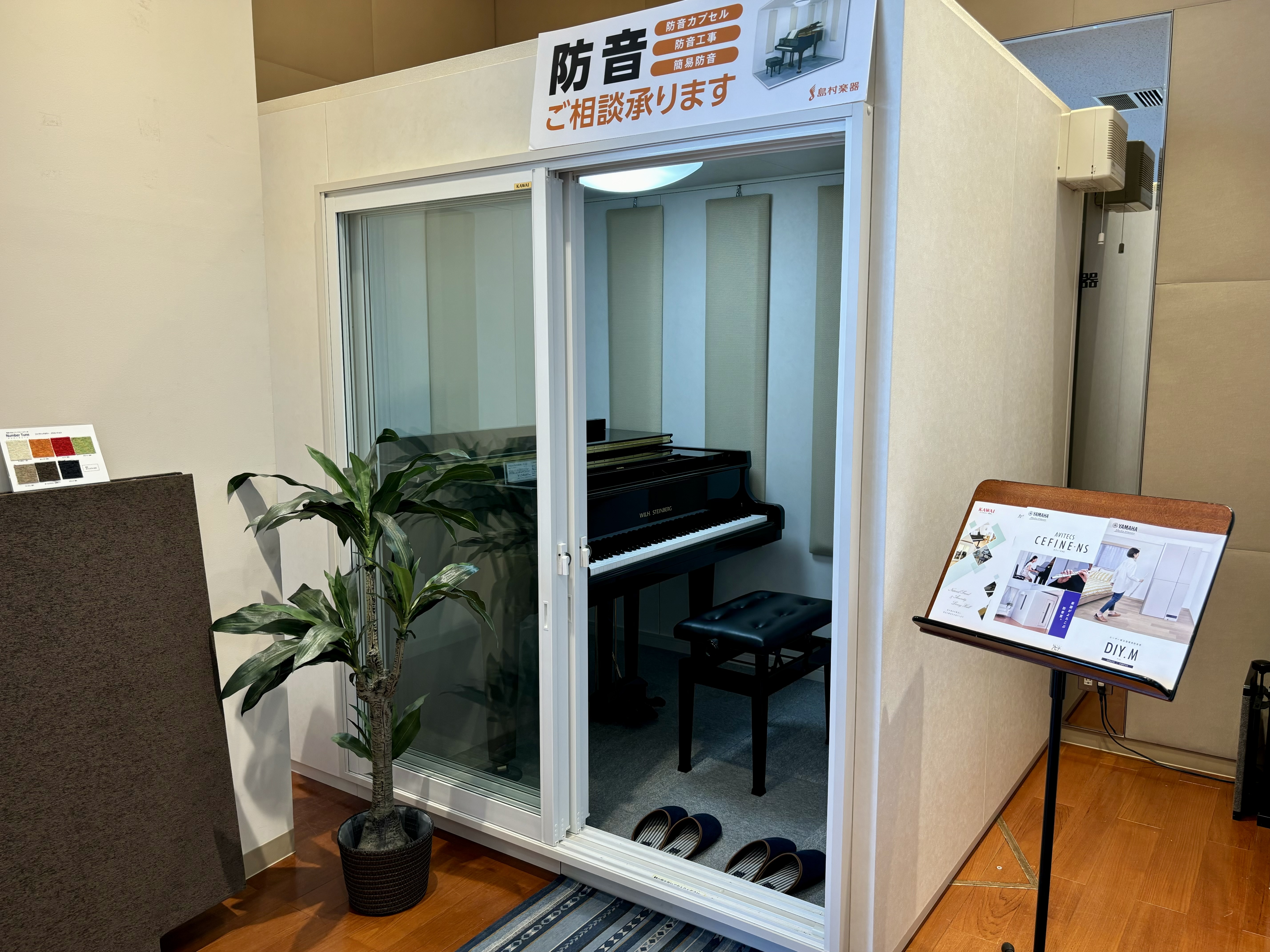 店舗イメージ