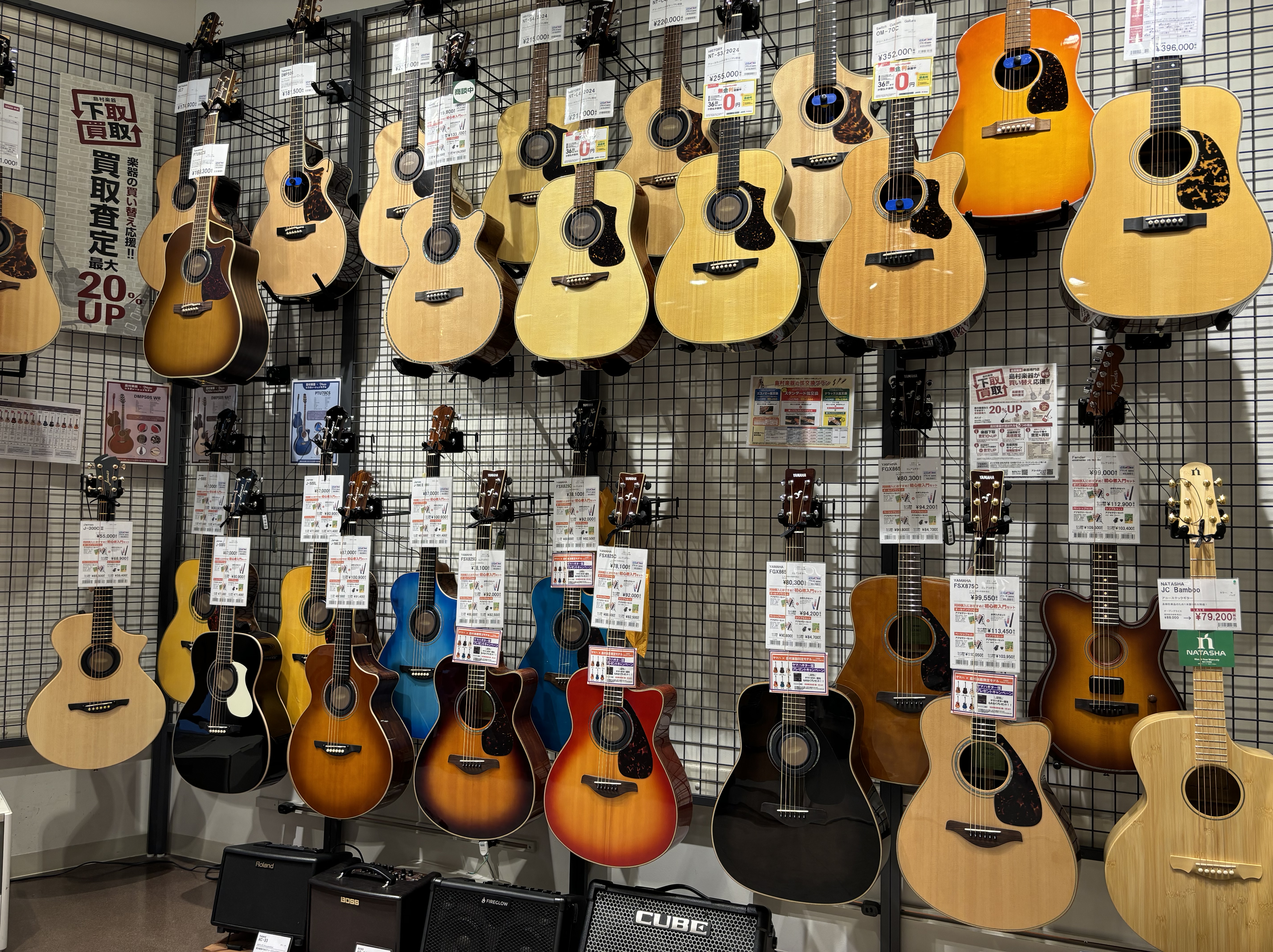 店舗イメージ