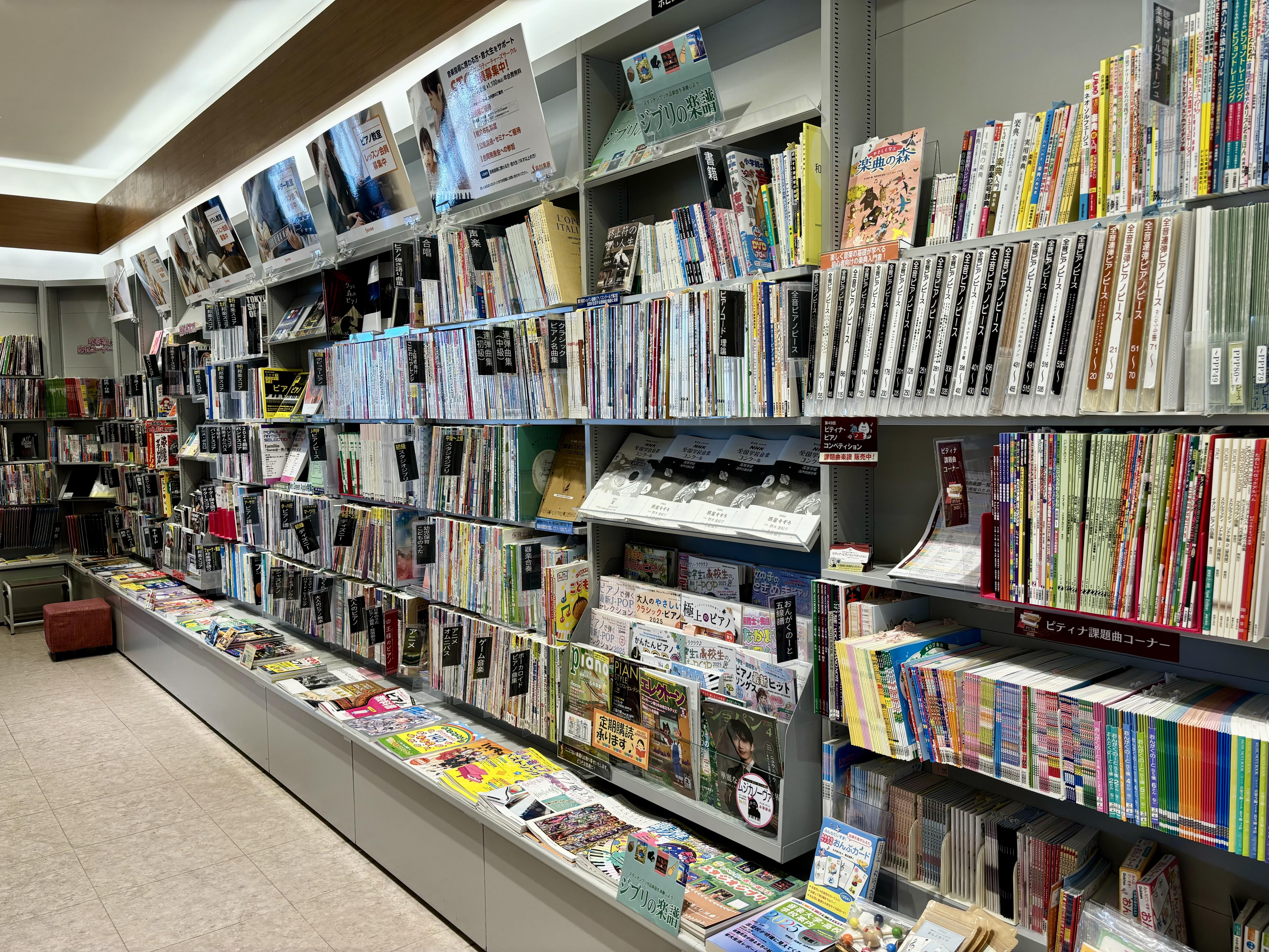 店舗イメージ