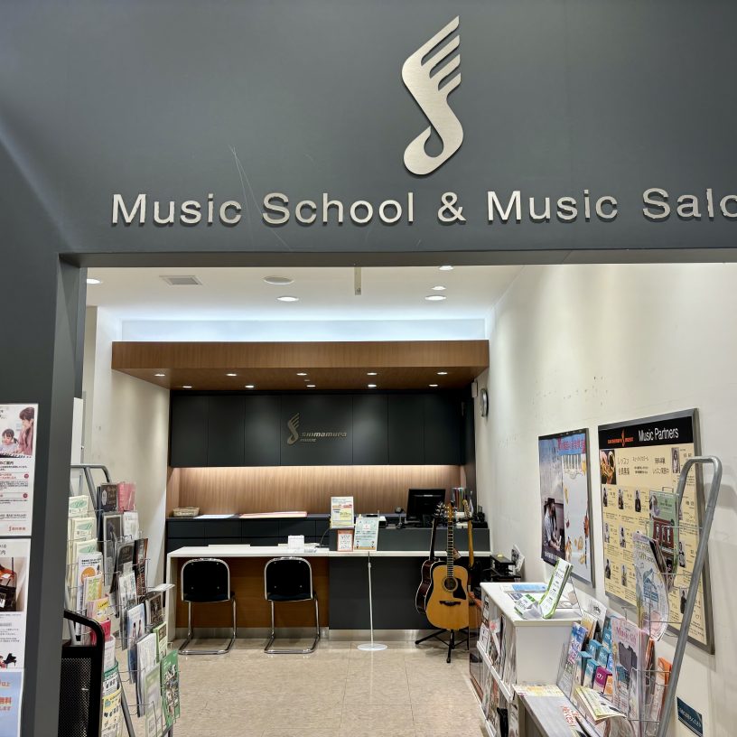 店舗イメージ