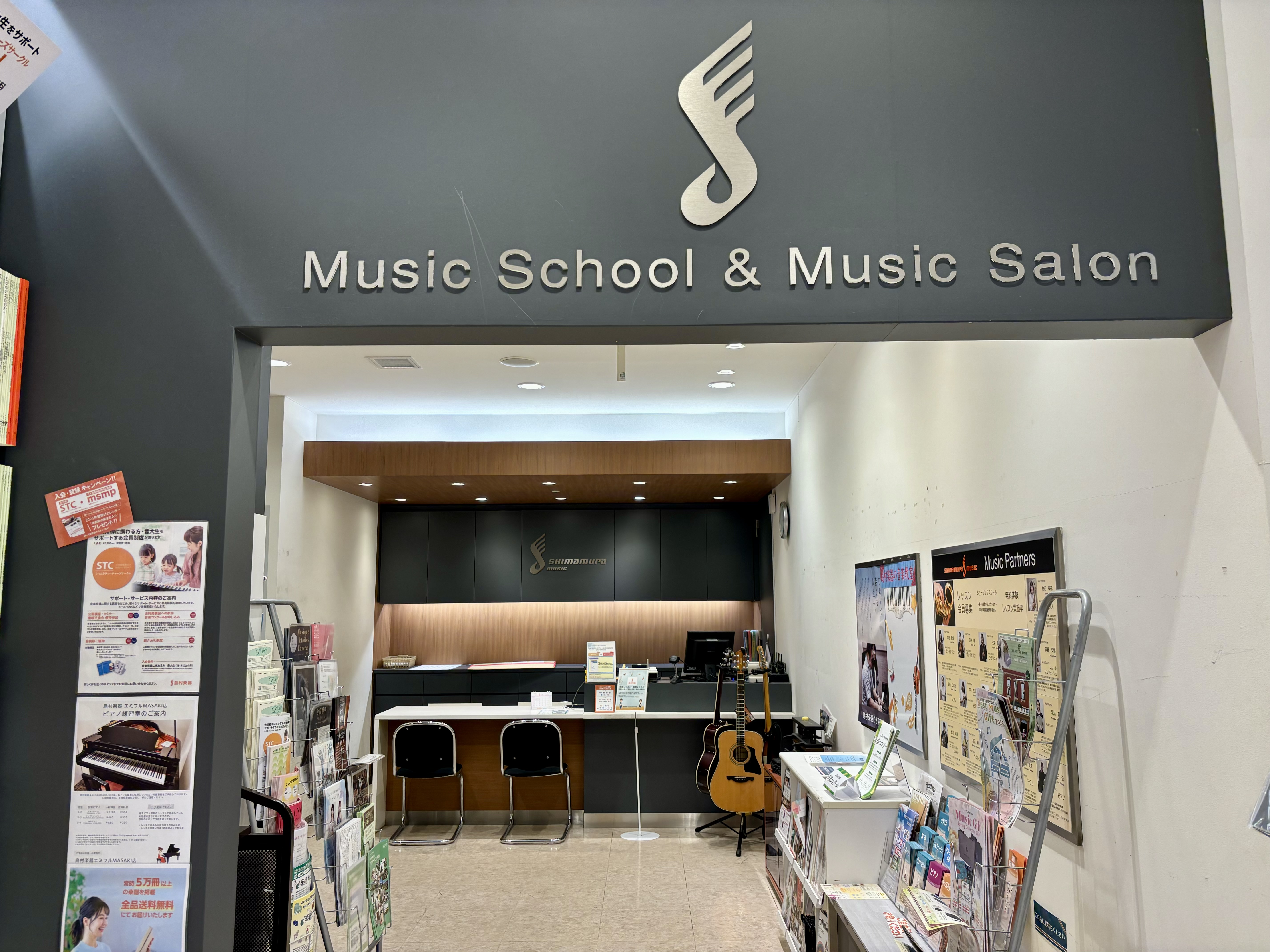 店舗イメージ