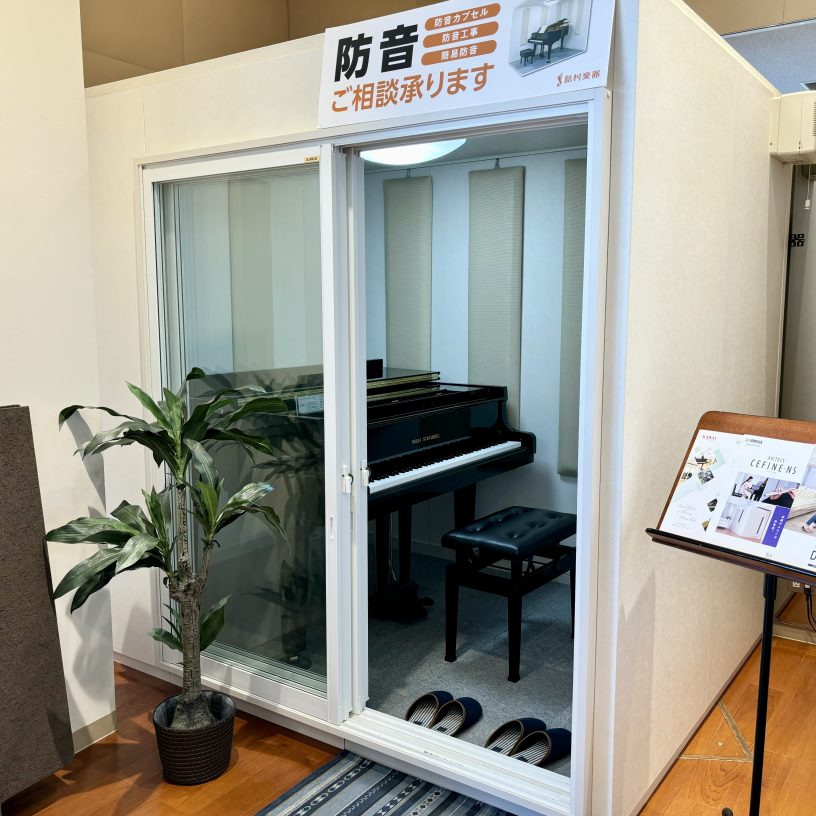 店舗イメージ