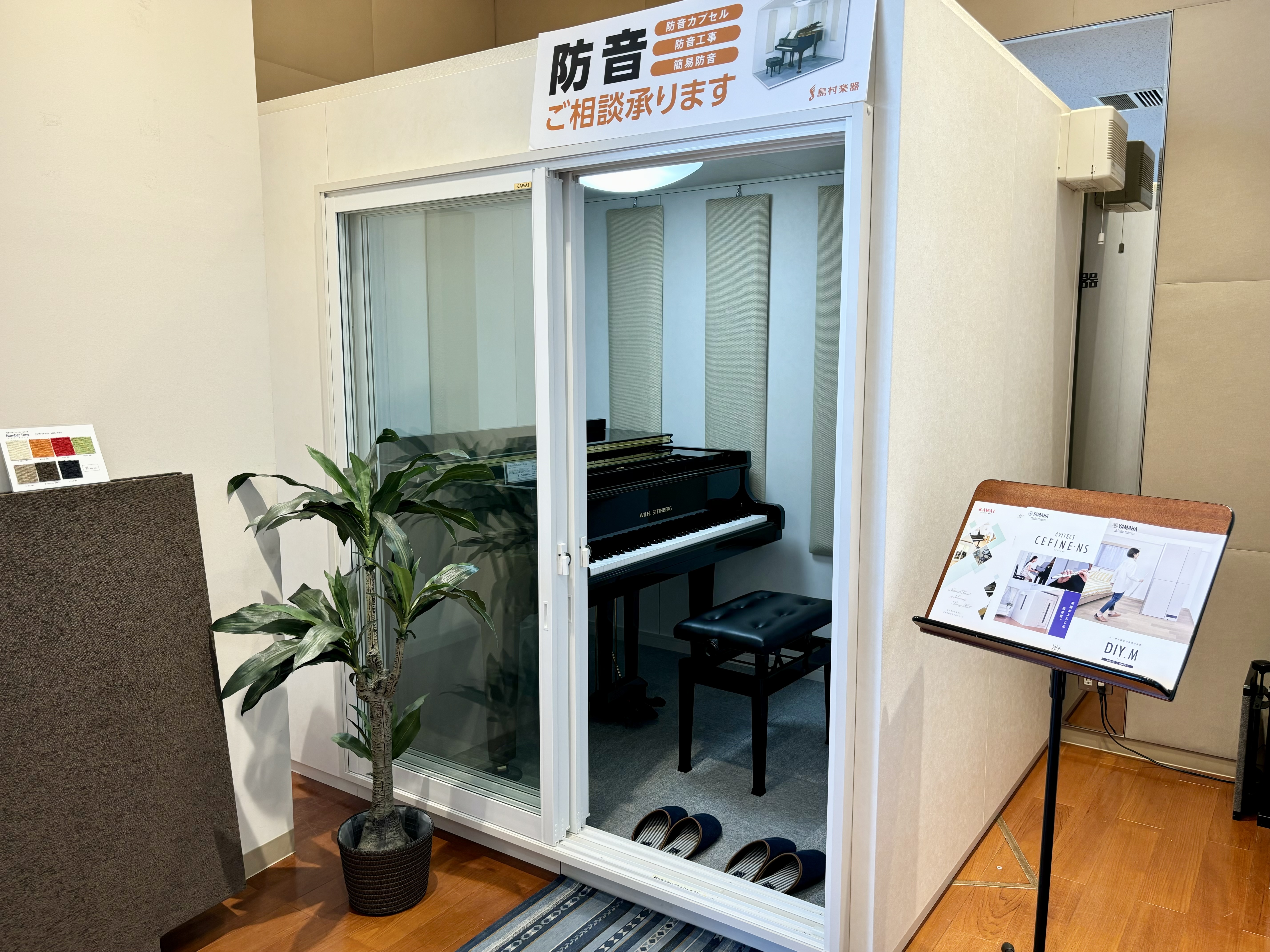 店舗イメージ