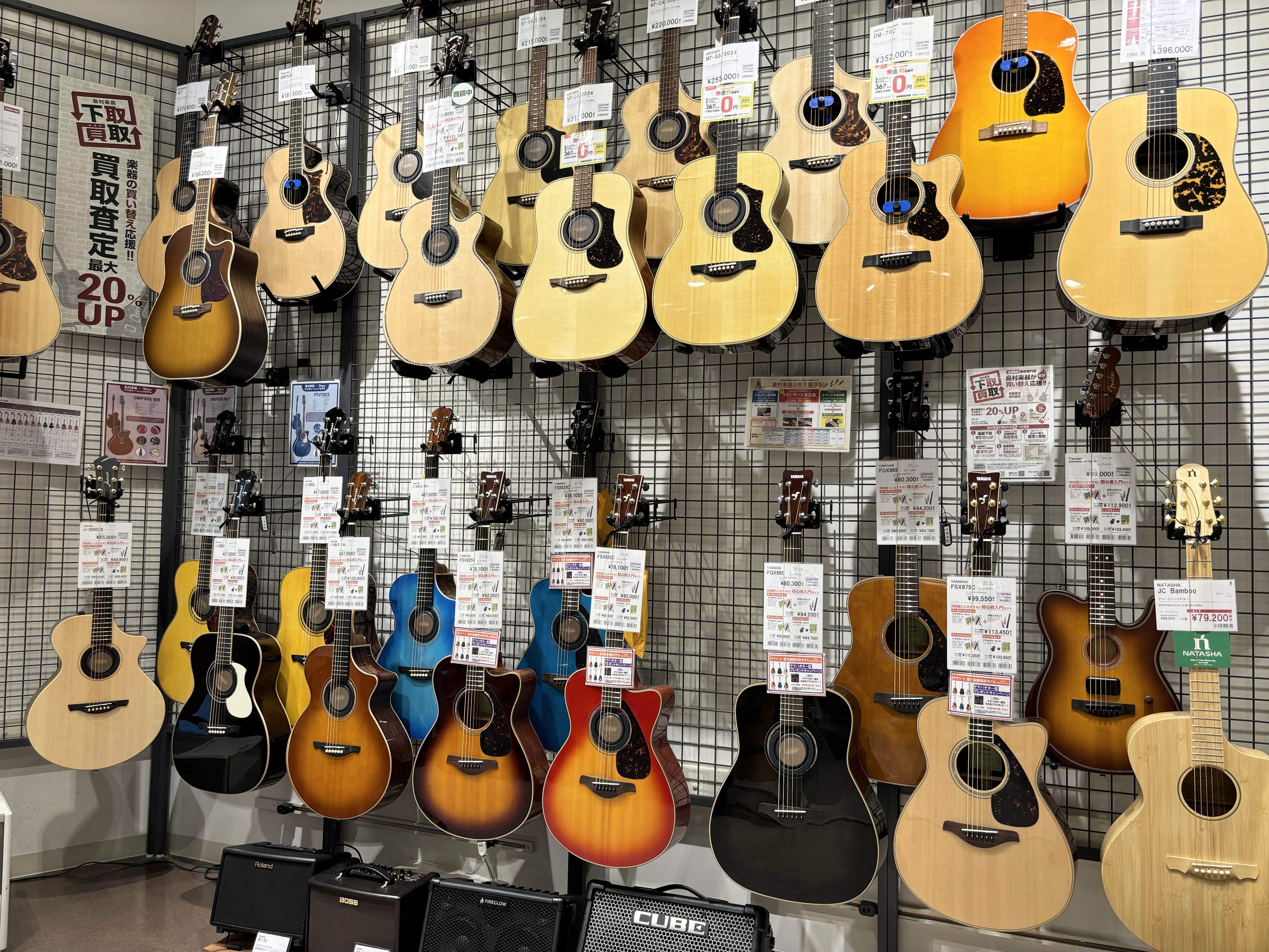店舗イメージ