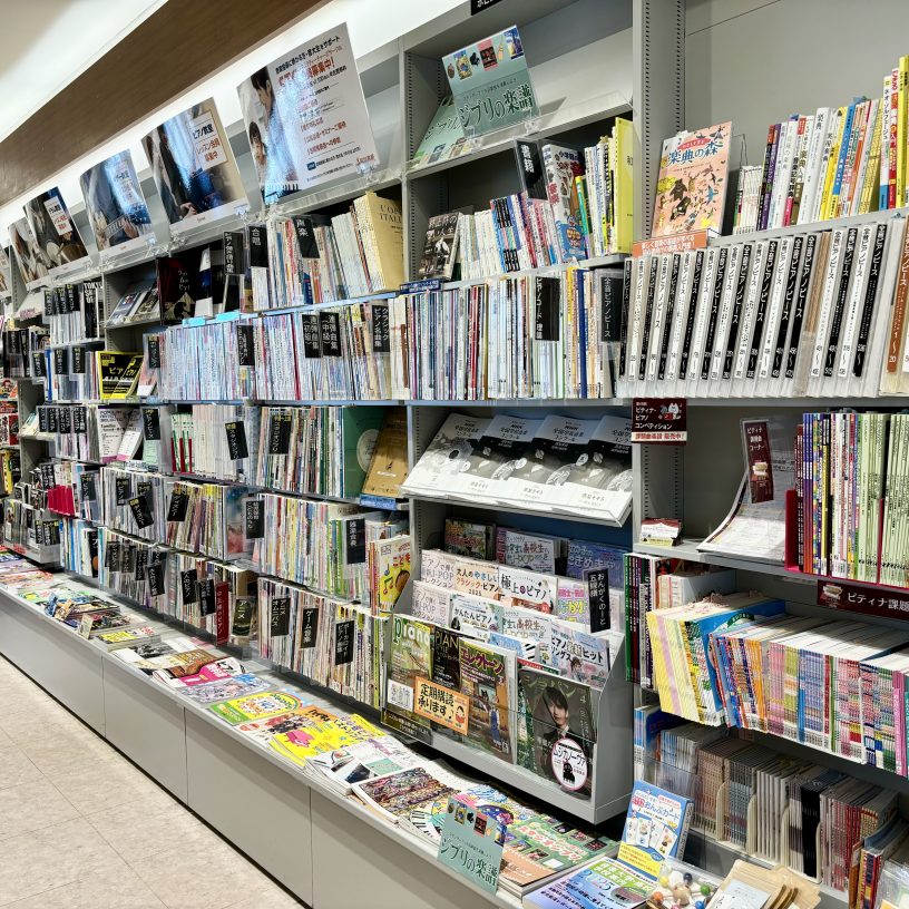 店舗イメージ