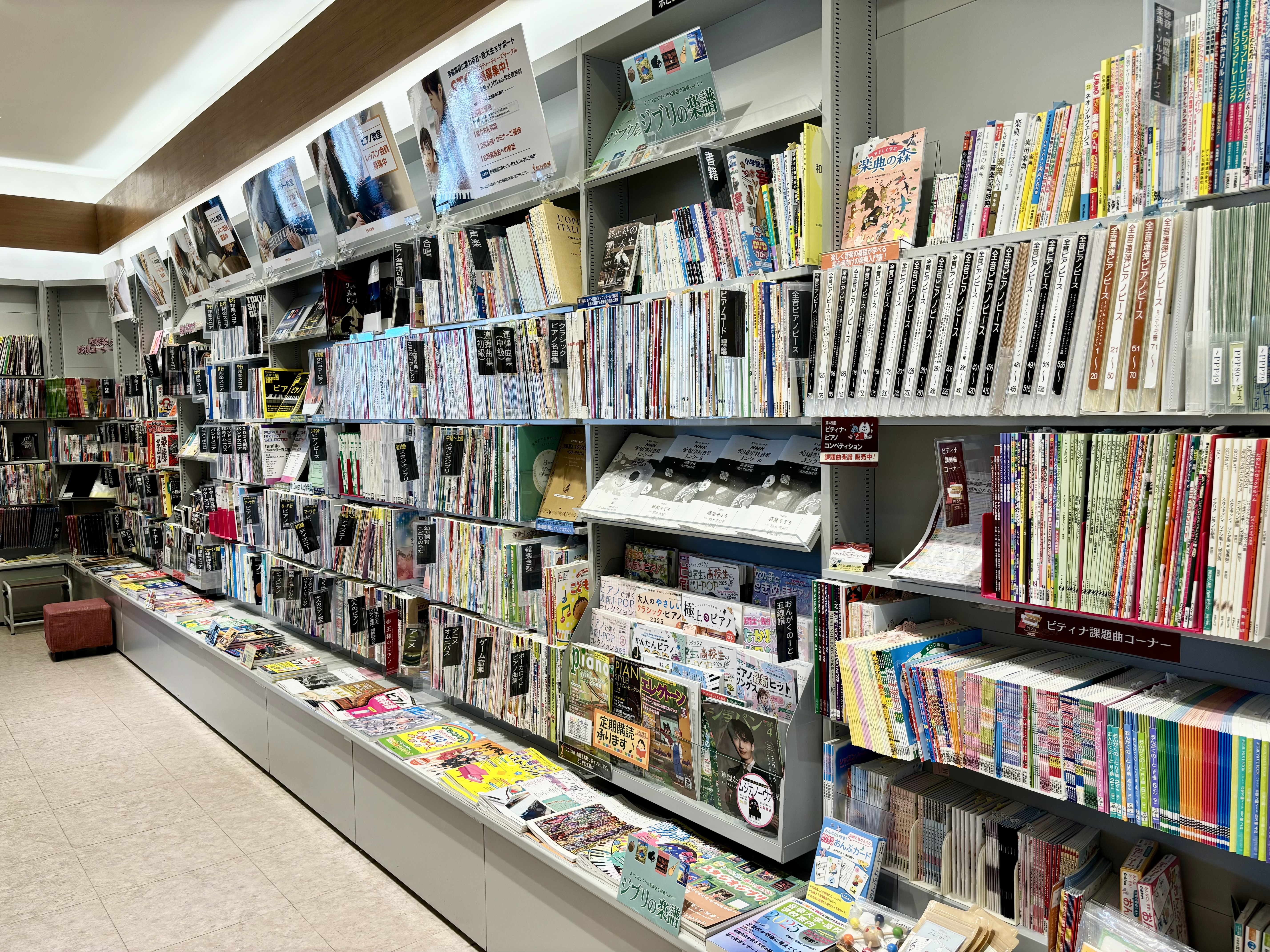 店舗イメージ