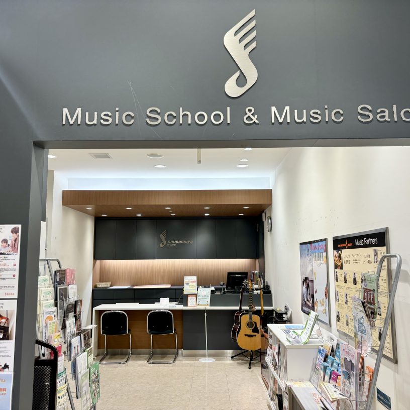 店舗イメージ