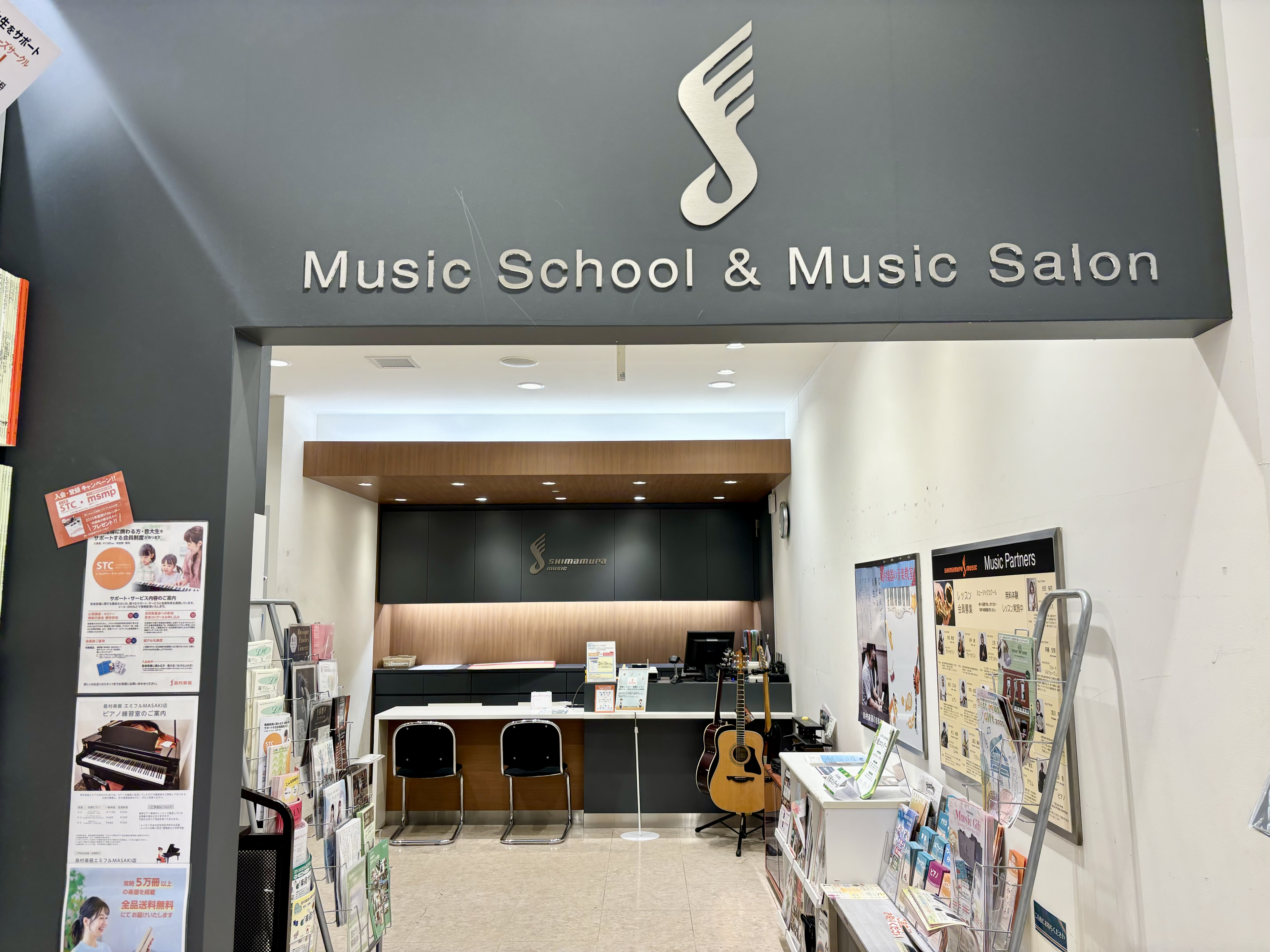 店舗イメージ