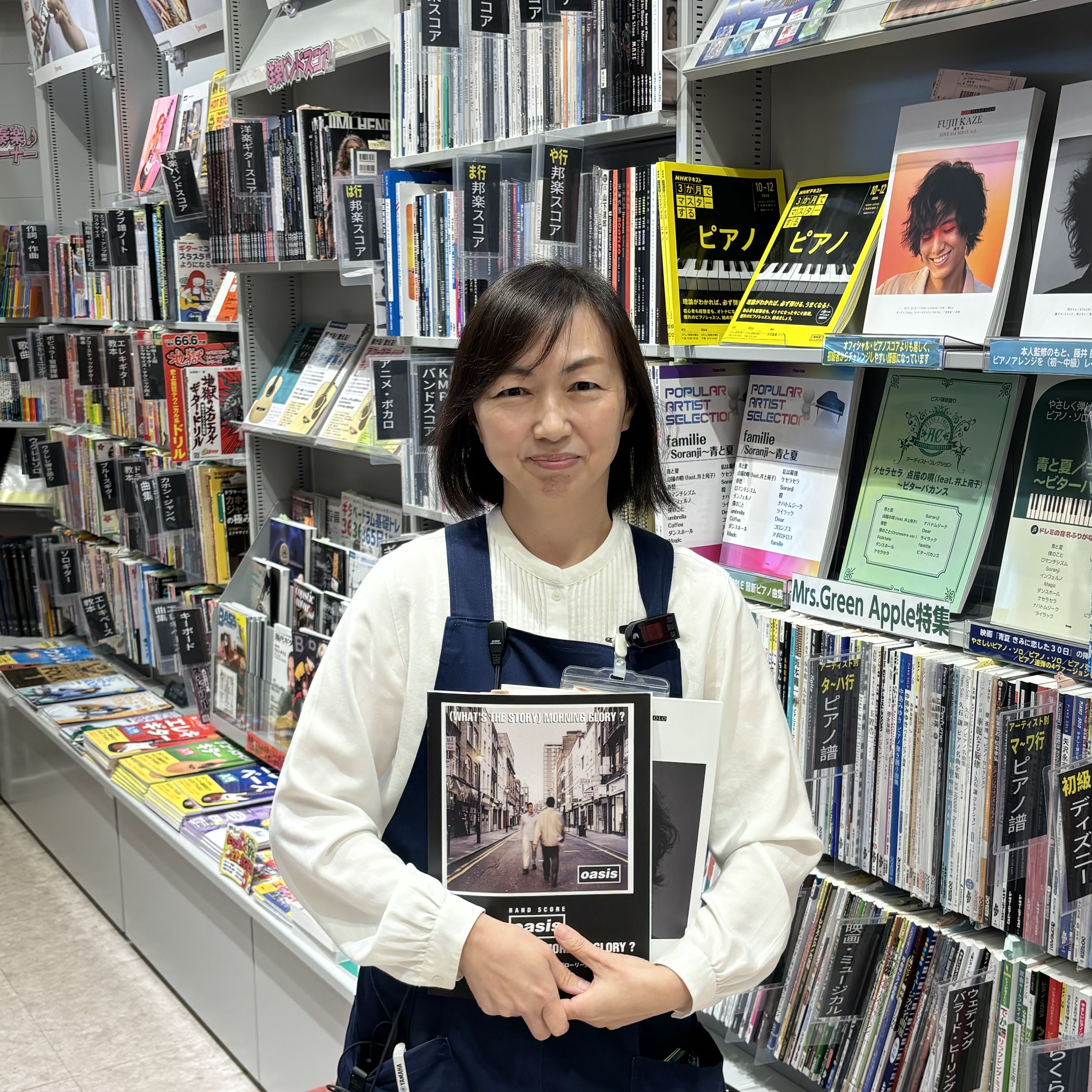 村上 (むらかみ)