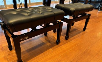 名陽木工製ピアノ椅子　お試しいただけます♪