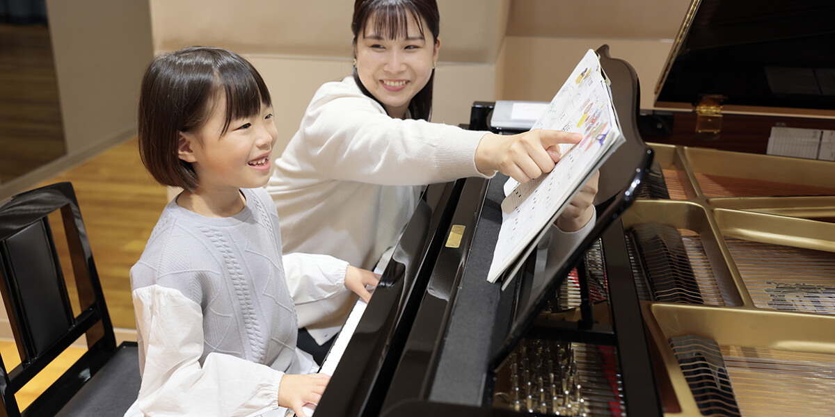 島村楽器のこどものための音楽教室について ①こどものこころに寄り添うレッスン。 こどもに寄り添うから、こころにスイッチが入る瞬間を逃しません。教材の選び方やレッスンの進め方など、一人ひとりの個性や状況に合わせて、最適な時間を一緒に創り上げていきます。 ②目標に向かって頑張る大切さを学べます。 日常の […]