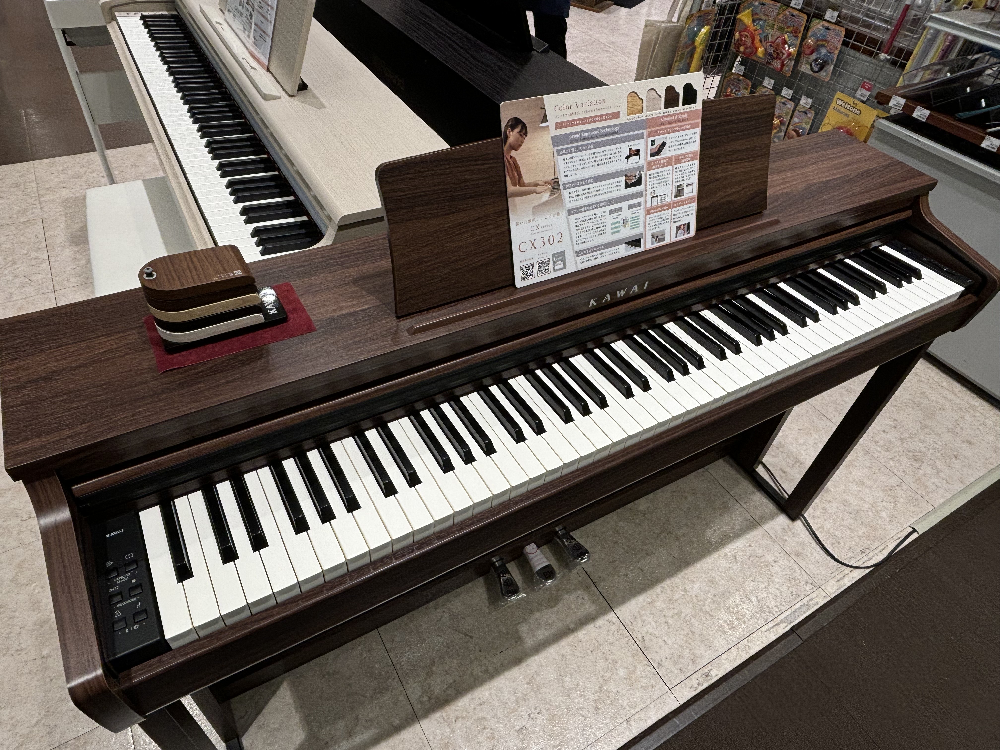 電子ピアノCX302