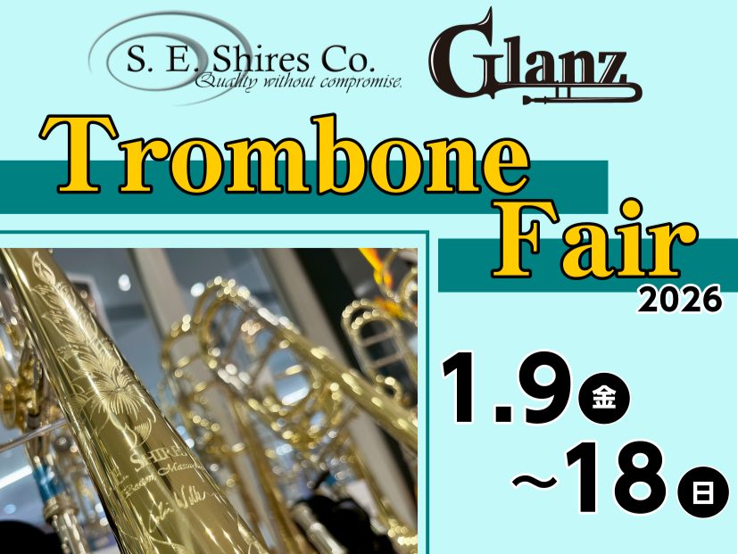 お問い合わせ・実施会場 島村楽器エミフルMASAKI店愛媛県伊予郡松前町筒井850TEL:089-961-8890管楽器担当:中村(なかむら)※お電話での相談の際は、担当の中村宛までご連絡くださいませ。シフト制勤務のため、不在の場合は折り返しご連絡させていただきます。予めご了承ください。