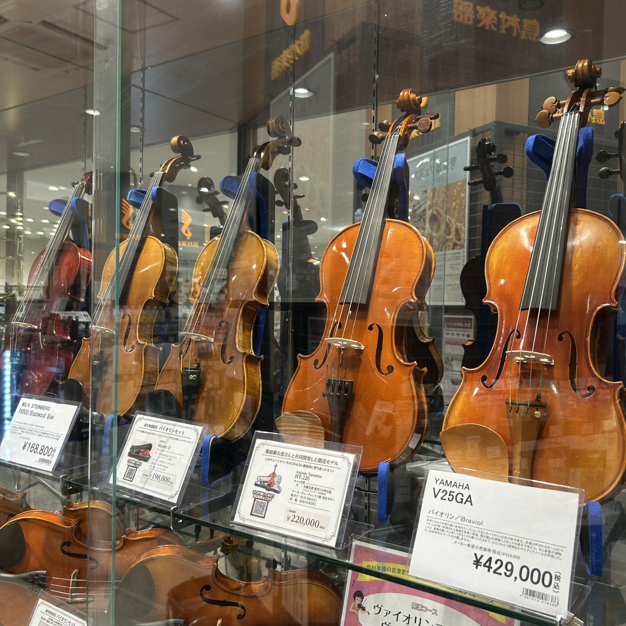 CONTENTSはじめての1本から、買い替えまで実際にお試しいただけます。関連用品もお取り扱いしております！まずはお気軽にお問い合わせください！店舗情報はじめての1本から、買い替えまで お気に入りのヴァイオリンを見つけませんか？ 島村楽器エミフルMASAKI店では、ヴァイオリンを各種お取り扱いしてお [&hellip;]