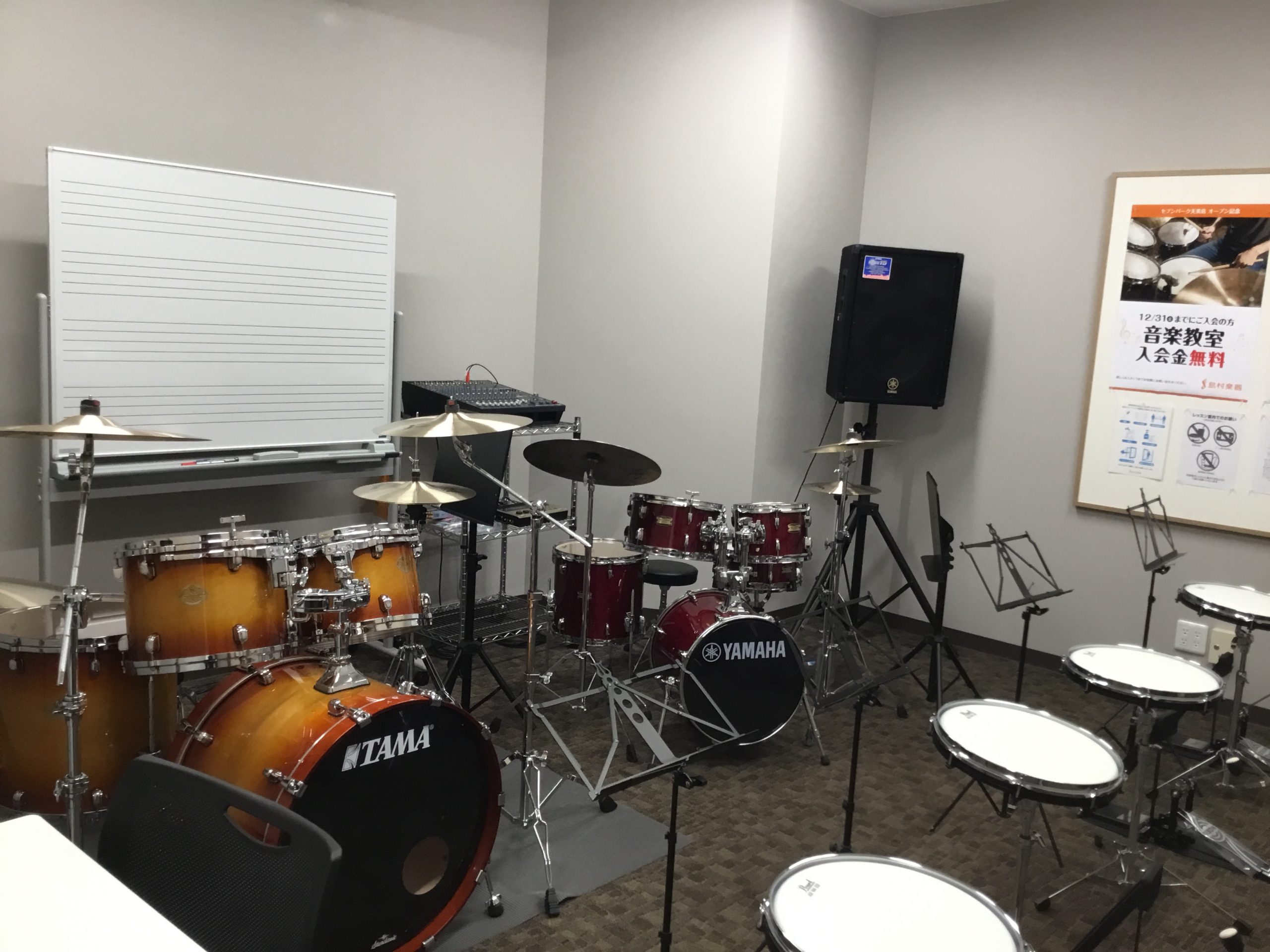 ドラムセット2台(TAMA/YAMAHA)完備●会員料金:880円/30分 ●一般料金:1,760円/30分 ●定員:なし