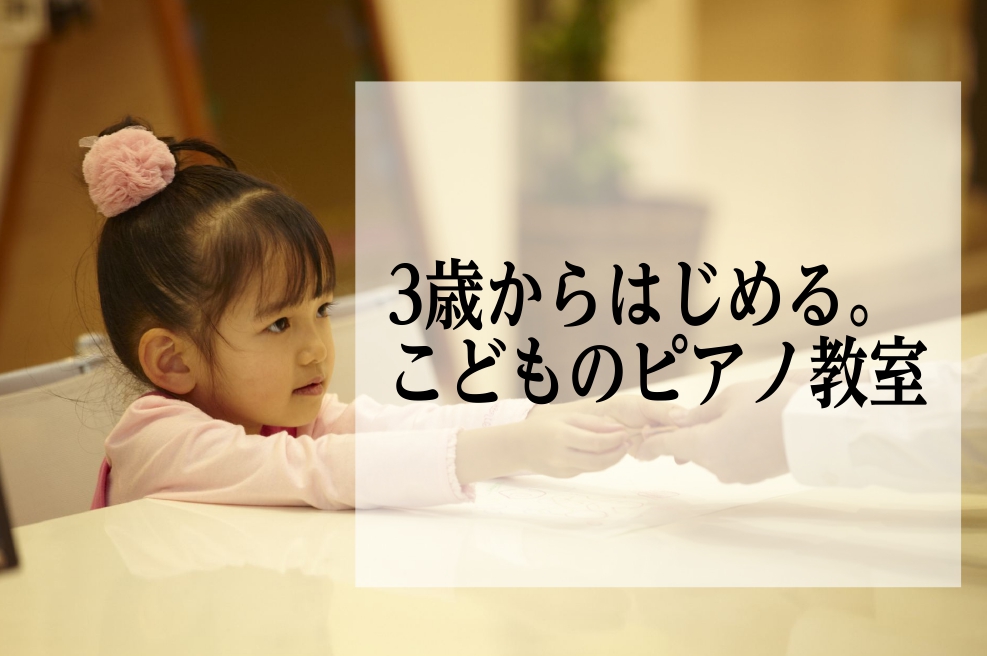 音楽教室をご検討のお客様へ 当社音楽教室では生徒会員の皆様ならびに関係者の皆様の安全を第一に、安心してレッスンを受講いただけますよう感染予防対策に努めてまいります。皆様におかれましてもご理解とご対応賜りますよう、何卒お願い申し上げます。●当社音楽教室 感染予防対策●セブンパーク天美店音楽教室 感染予 […]