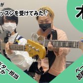 【音楽教室】スタッフが体験レッスンを受けてみた～ベース加藤先生～