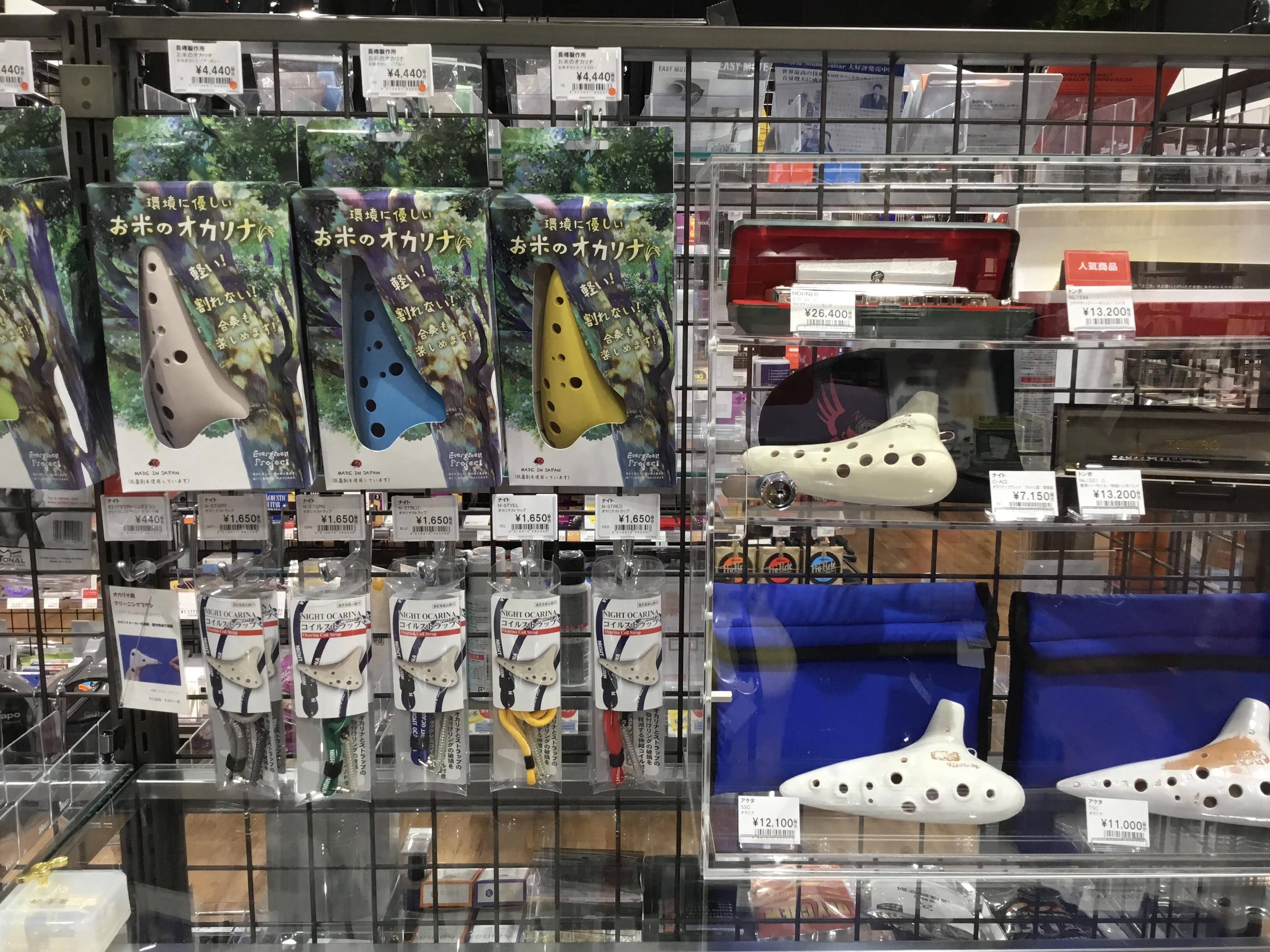 みなさまこんにちは！教育楽器担当の髙橋（たかはし）です！ こちらのページは人気アニメーションのキャラクターが演奏している楽器でおなじみのオカリナのご案内ページです♪ 当店ではナイト・アケタ・長峰製作所のオカリナを展示、販売しておりますので現物をご覧いただけます♪ CONTENTSオカリナアクセサリー […]