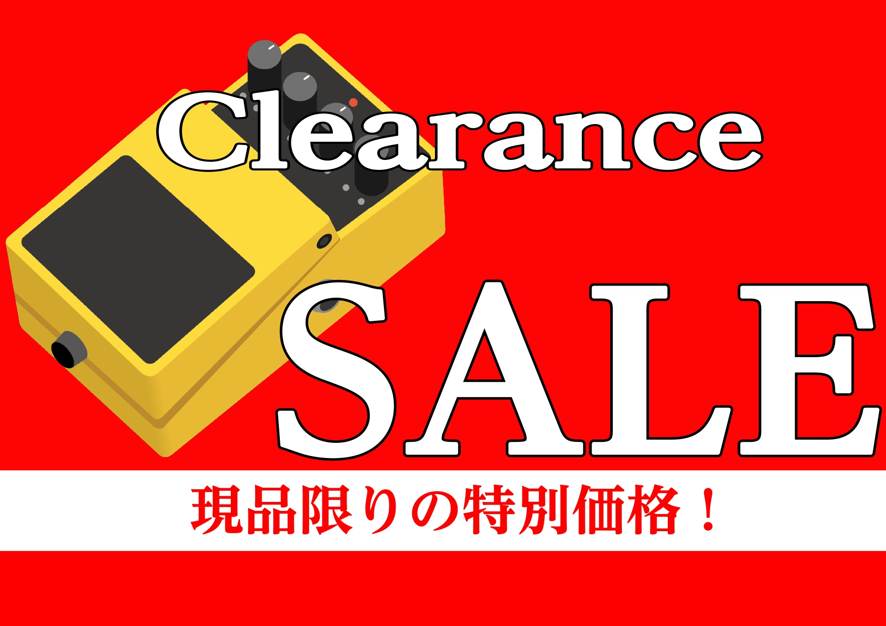 こんにちは！セブンパーク天美店のエフェクター担当の田中です。ただいま天美店では、現品限りでマルチエフェクターのセールを開催しております！ 人気商品、希少商品をお買い得に手に入れるチャンスですのでこの機会に是非、ご検討ください！ CONTENTSLINE6BOSSMOOERLINE6 BOSS MOO […]