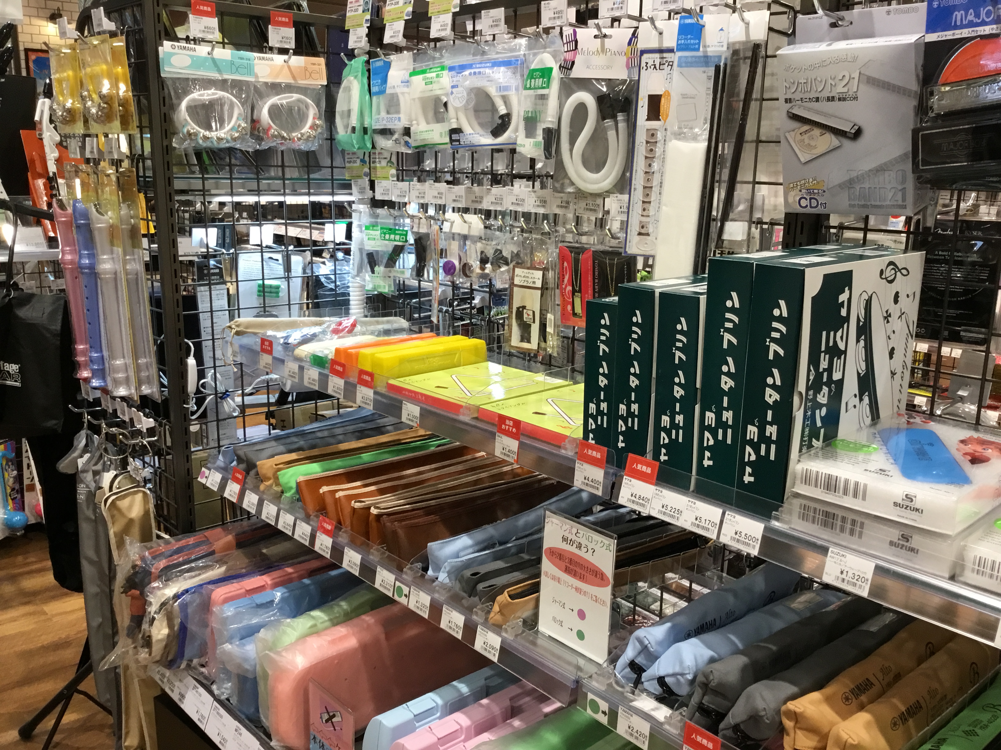 みなさまこんにちは！教育楽器担当の髙橋（たかはし）です！ 今回はいくつかの教育楽器をまとめてご紹介致します！ セブンパーク天美店では学校でよく使うタンバリンやトライアングル、ハンドベルからバトンなど数多くの教育楽器を取り揃えております。 CONTENTSハンドベルメロディベルタンバリントライアングル […]