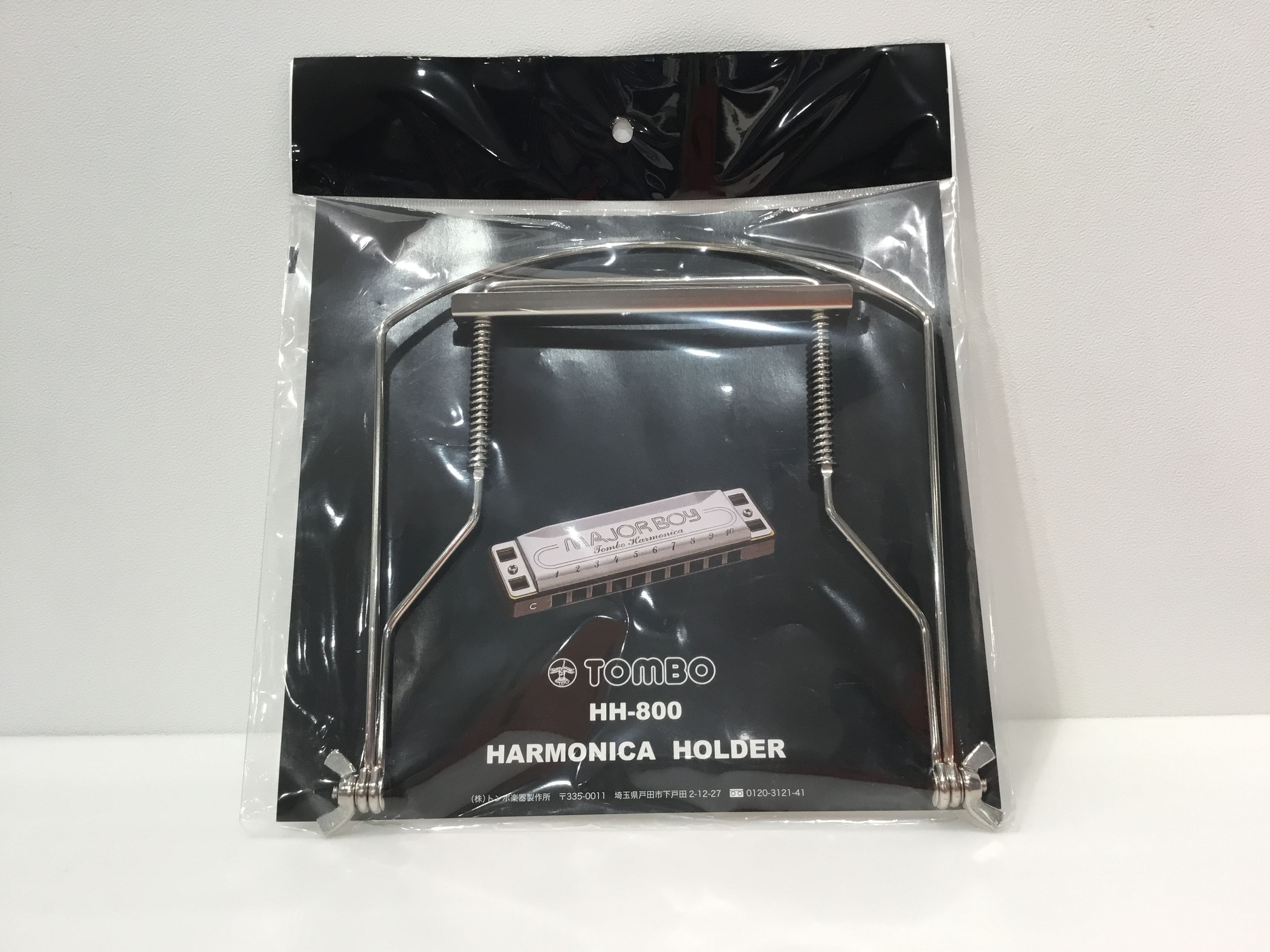 ハーモニカホルダー/メジャーボーイ専用HH800