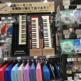 【鍵盤ハーモニカ総合】松原市周辺で鍵盤ハーモニカをお探しなら是非セブンパーク天美店までお越しください！