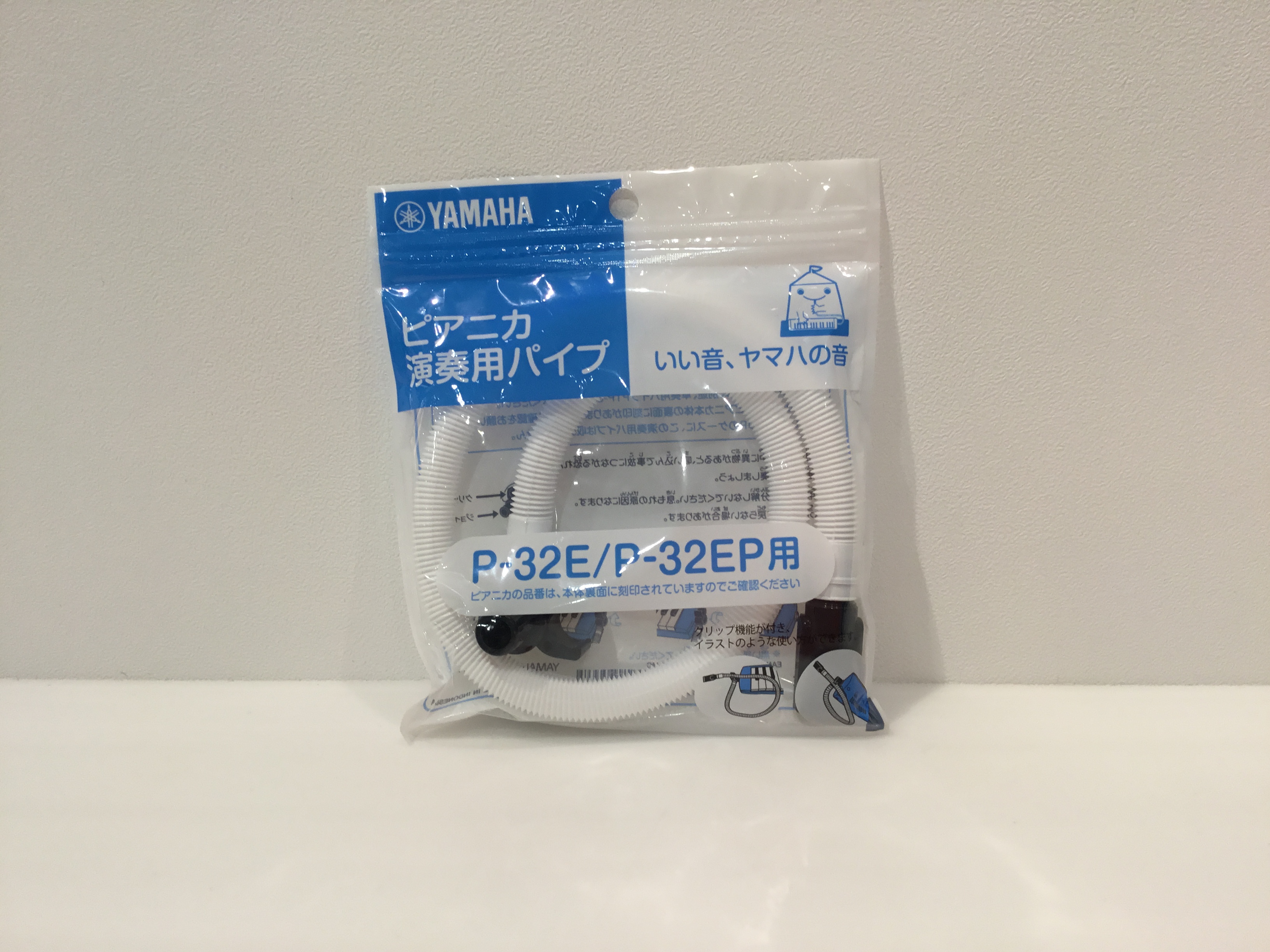 ピアニカ卓奏用パイプPTP-32E