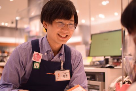 店長 吉田(よしだ)