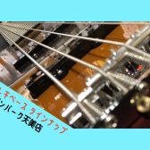 【セブンパーク天美店】エレキベースラインナップ！【6/5更新】